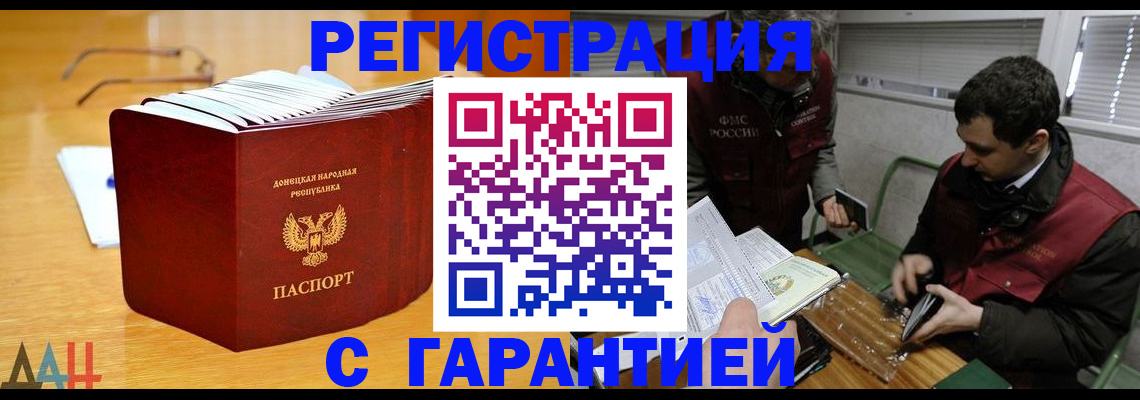 временная регистрация собственник в Сегеже